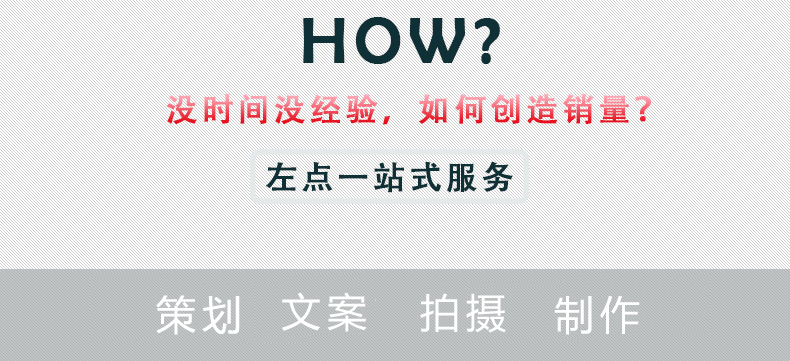 廣州企業(yè)宣傳片拍攝