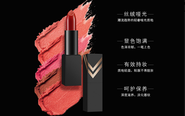 MAKEUPMIRACLE啞光持色唇膏 產(chǎn)品詳情頁